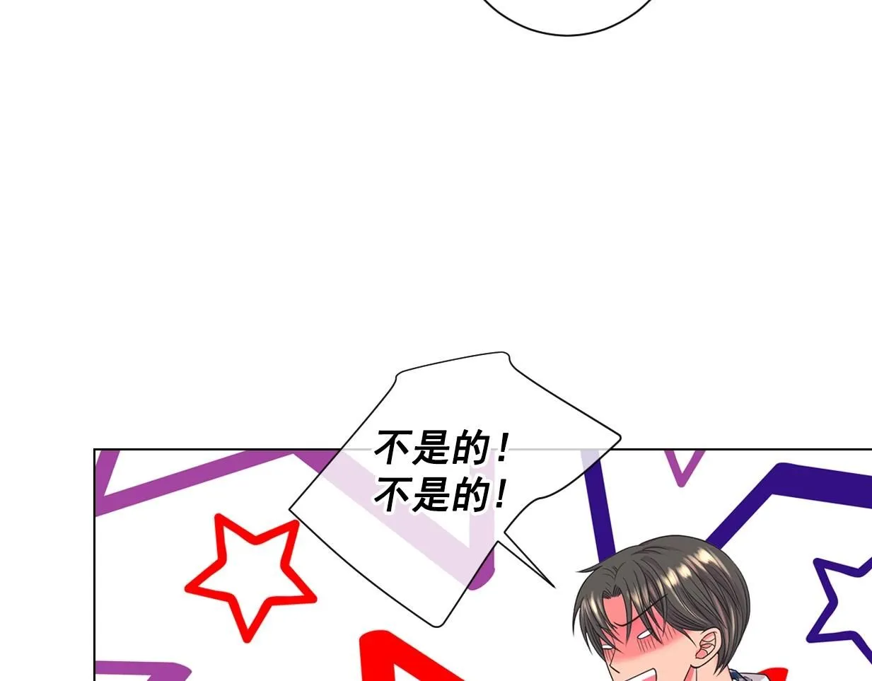 第29话 让我留在你身边7