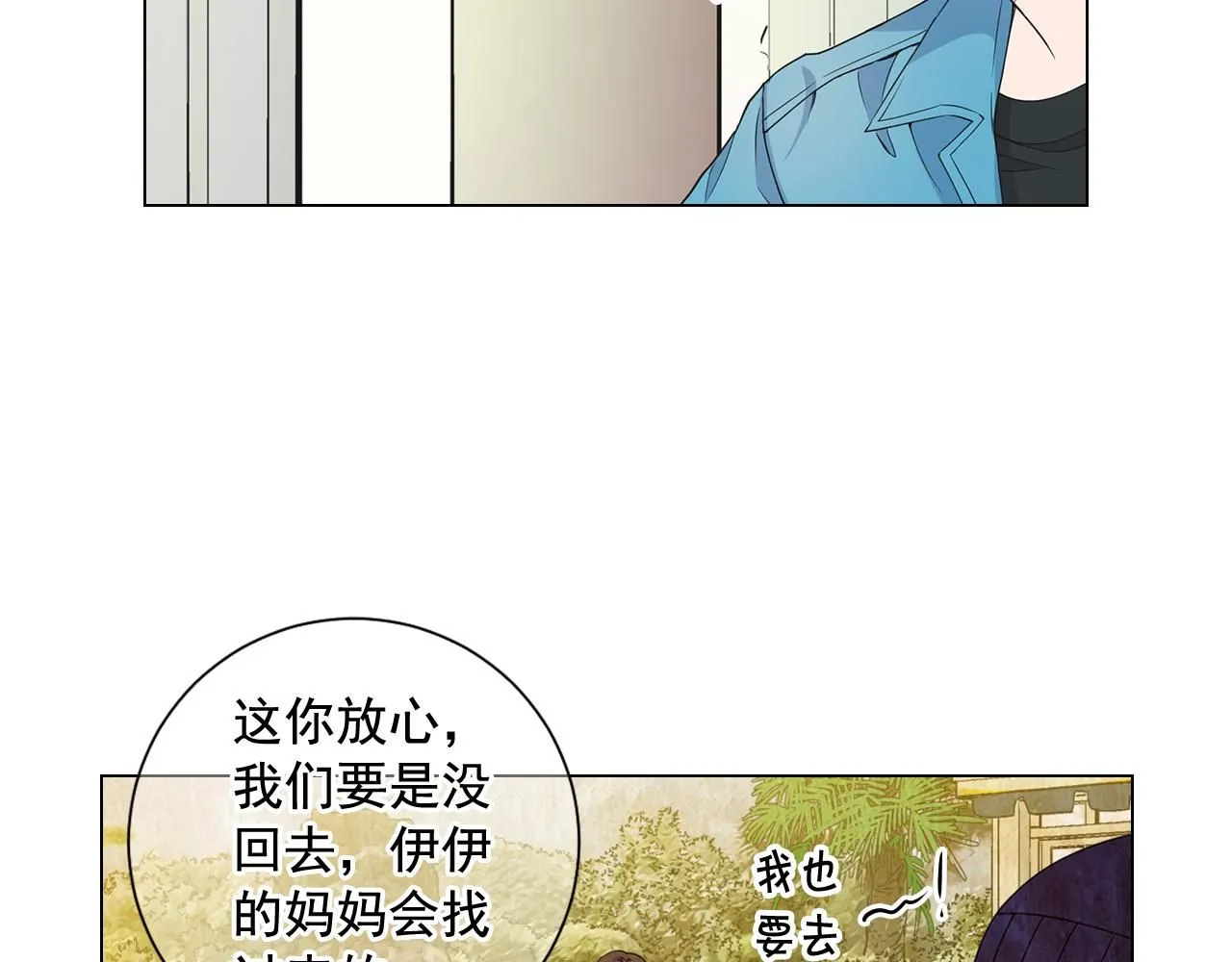 第10话 你有思念的人21