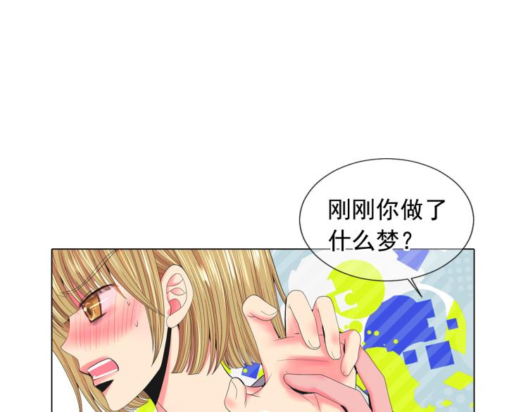 第19话 甜蜜的意外50