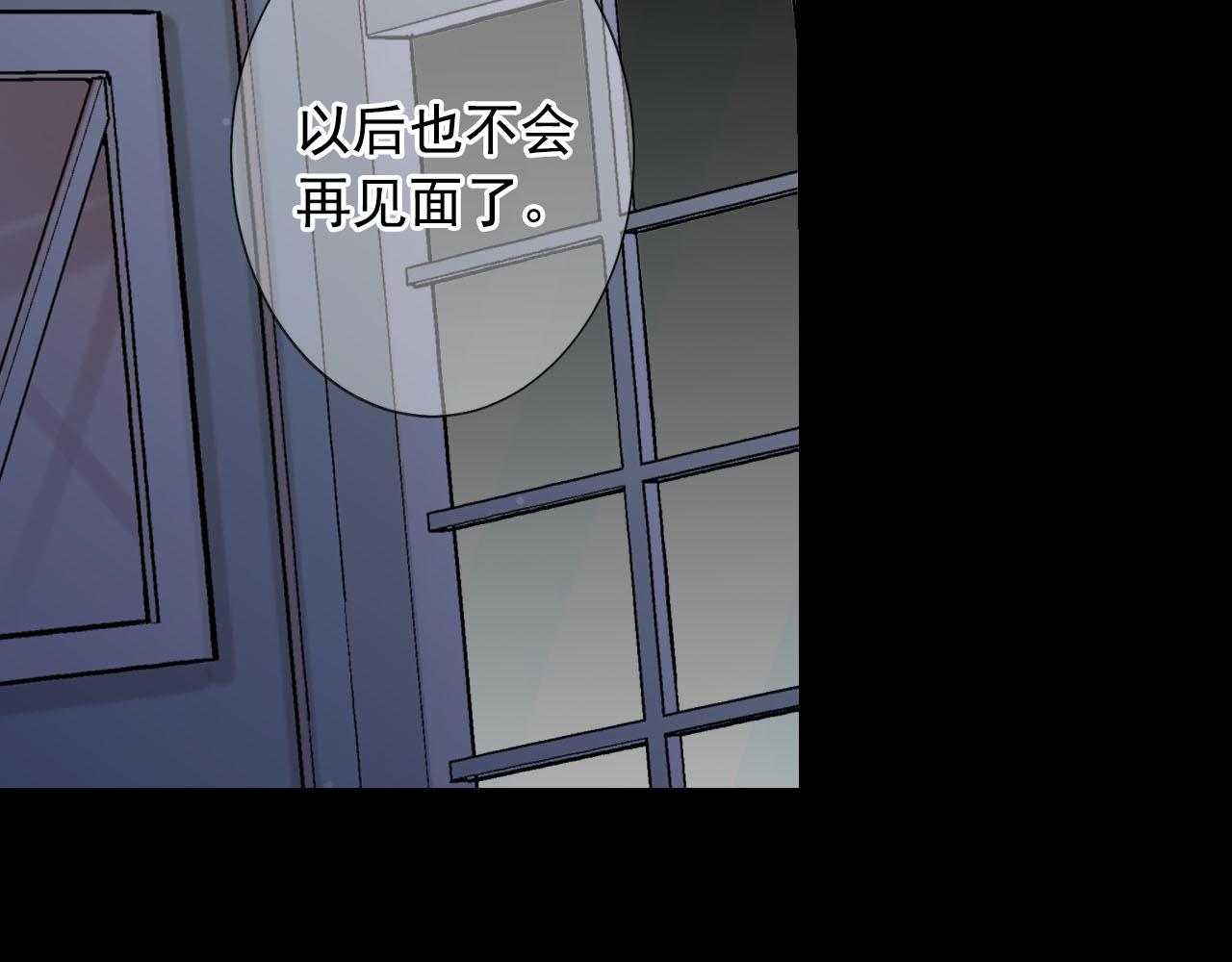 番外3 最幸福的模样186