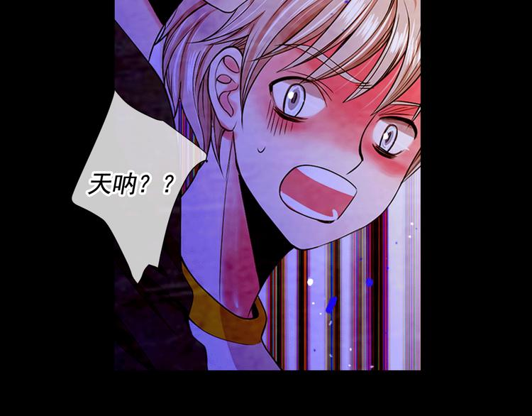 第3话 撞破名场面16