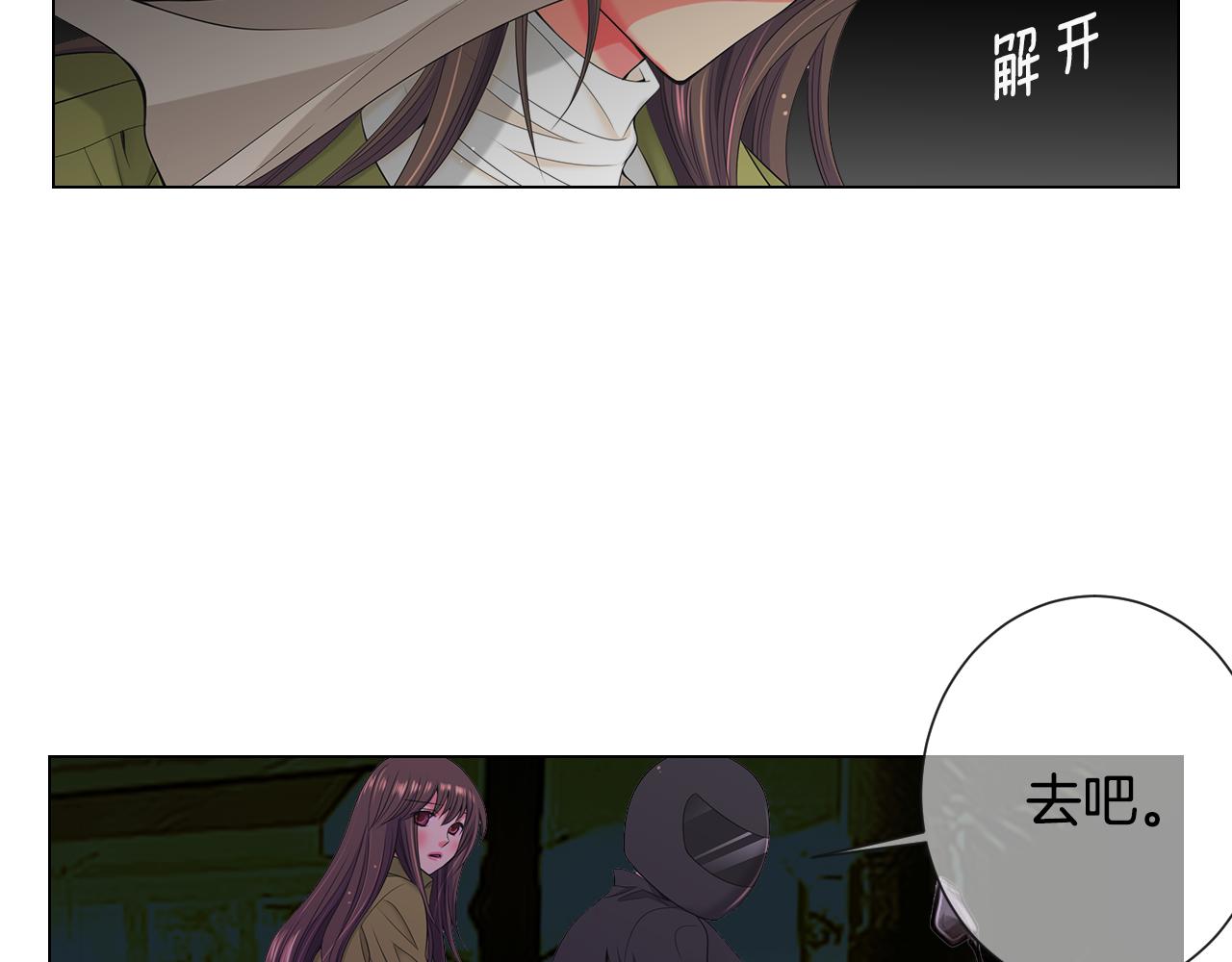 第三季 第7话 暗涌59