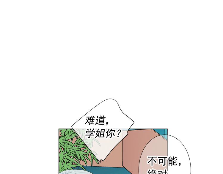 第11话 早恋74