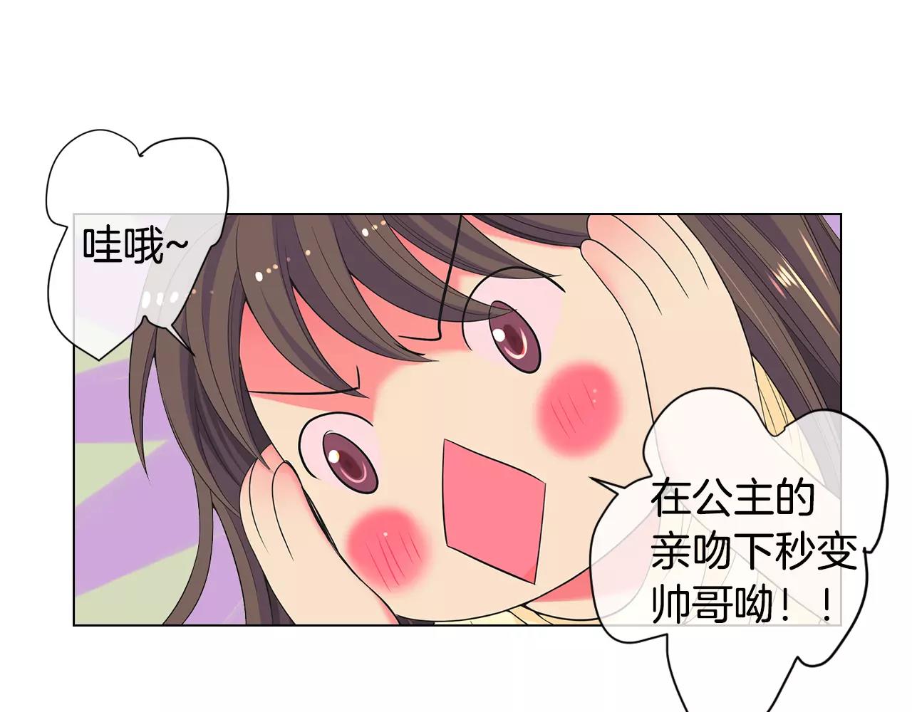 第三季第44话 愿意付出代价吗20