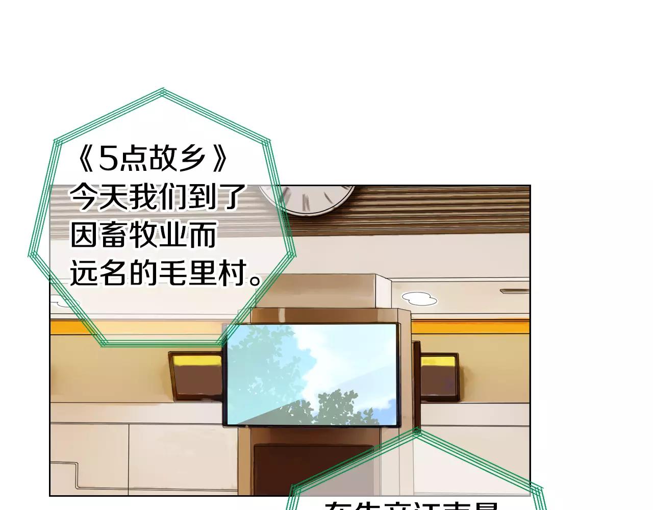 第三季第45话 怒火55
