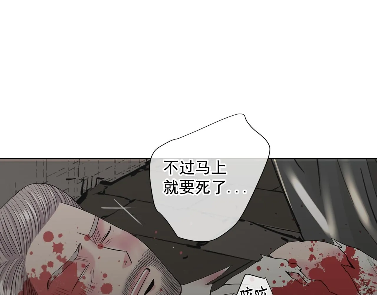 第12话 偷拍56