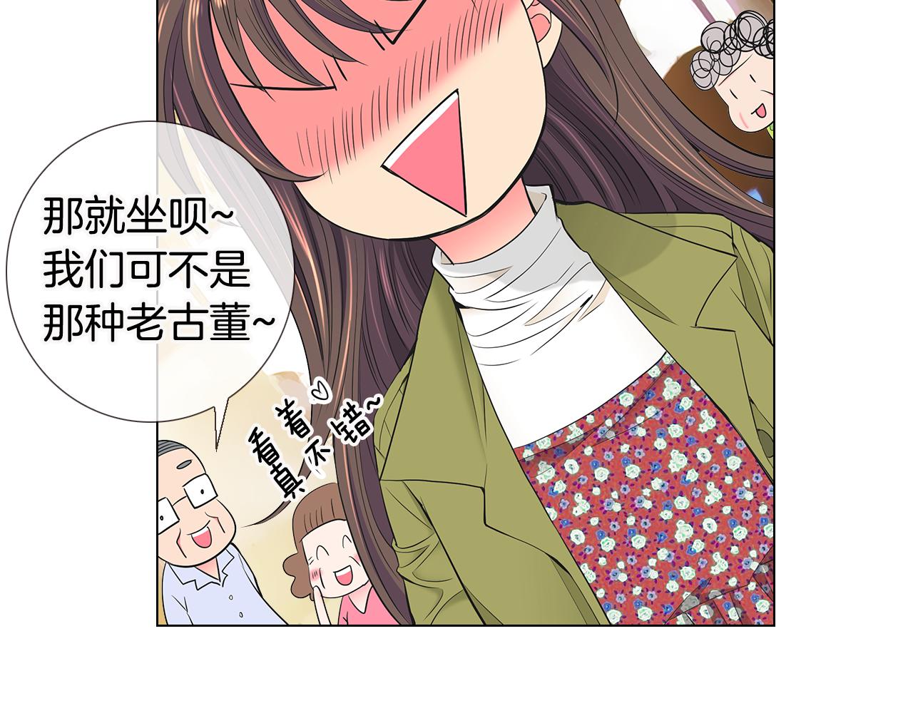 第三季 第5话 开心…63