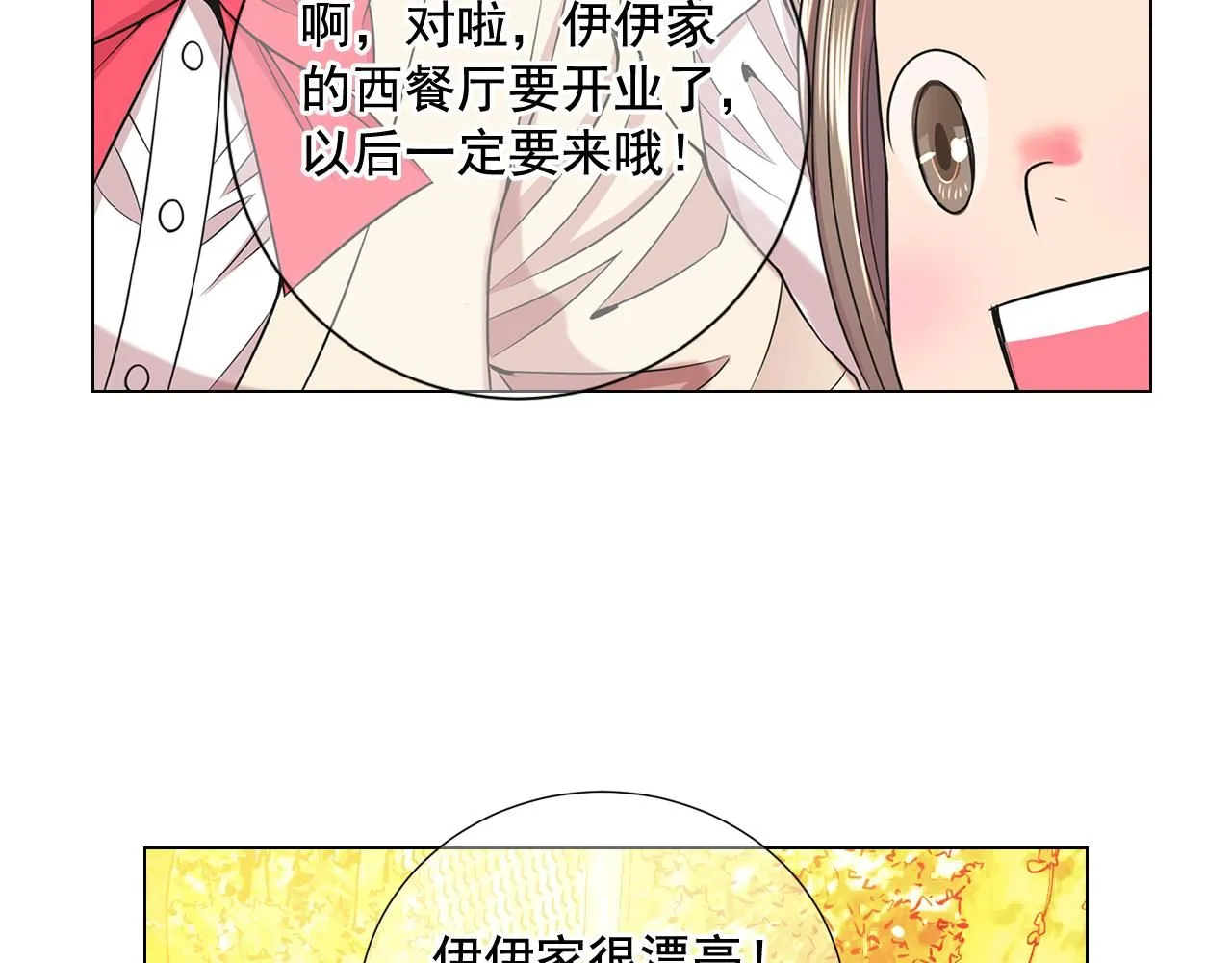 第15话 终于要见到你了吗？117