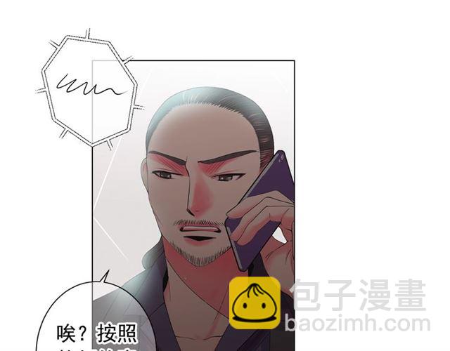 第19话 信仰之伤143
