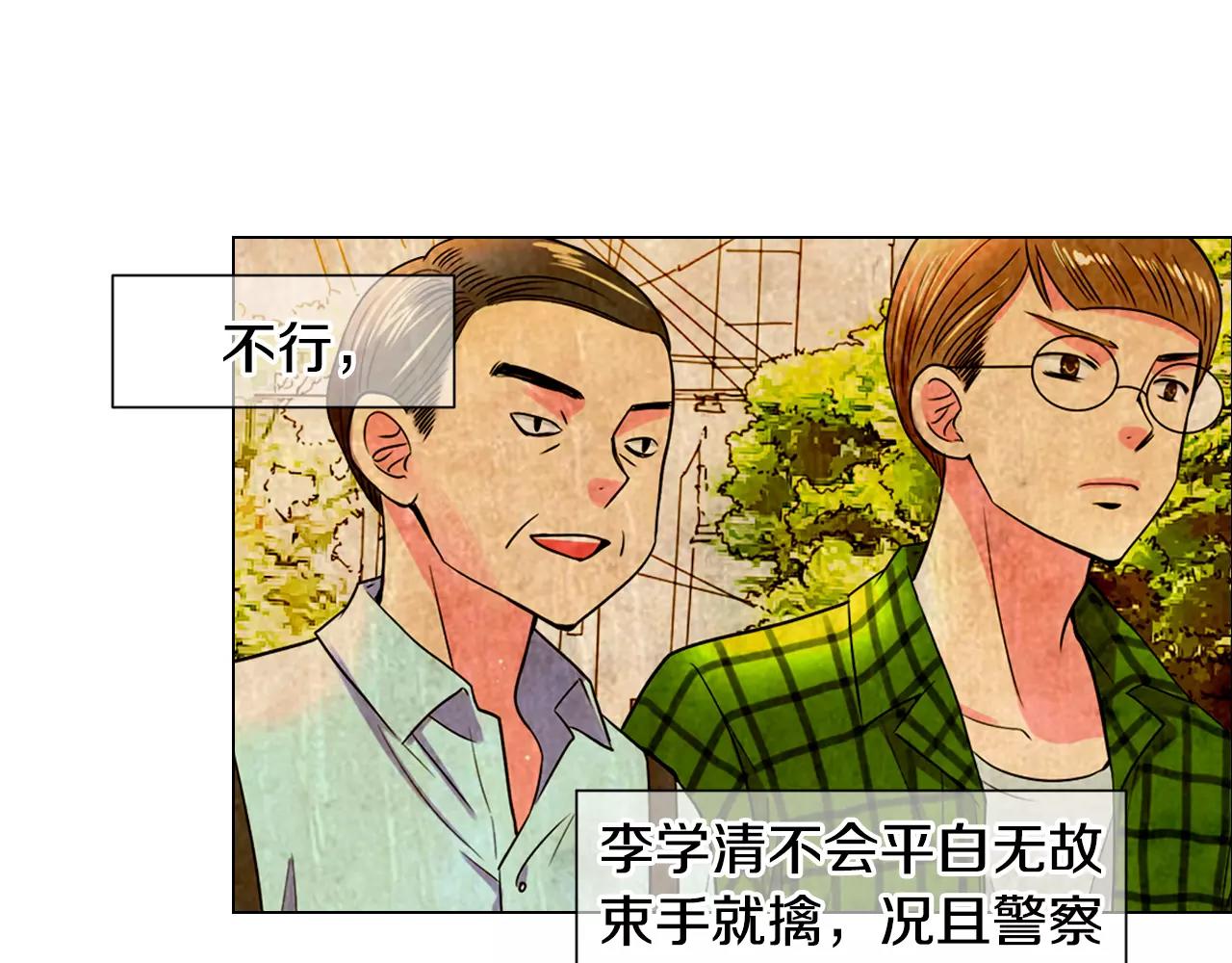第三季第34话 他是恶魔！42
