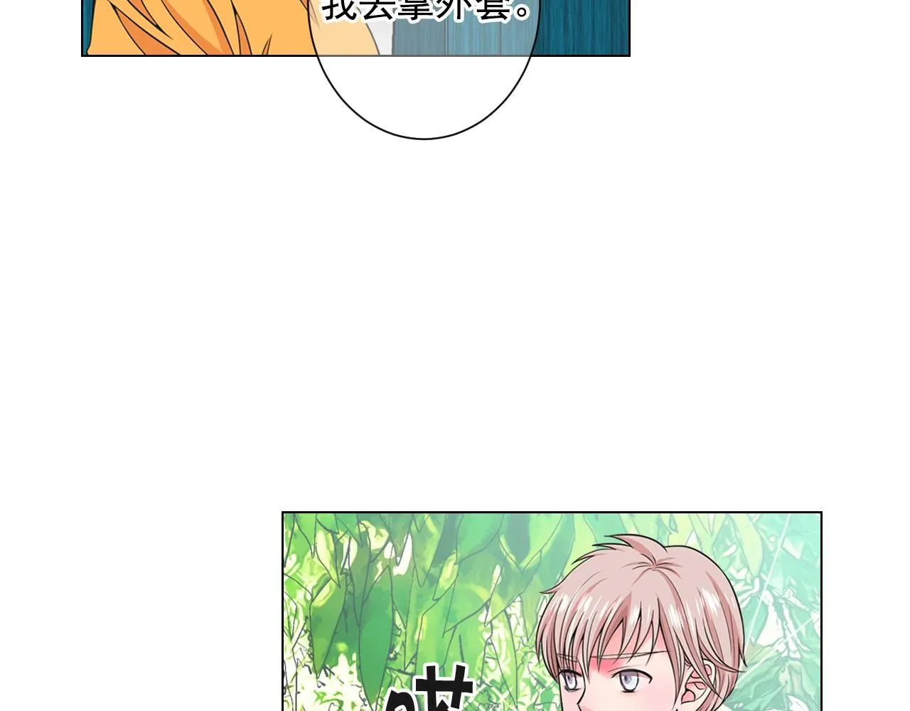 第22话 肋骨断了14