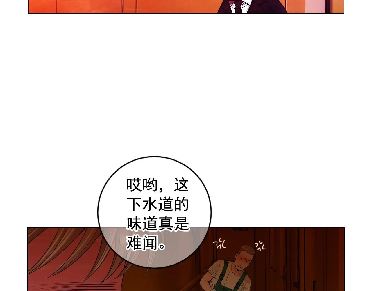 第4话 这个刺青是记号127