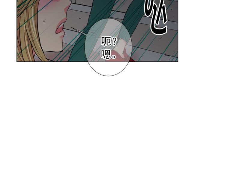 第25话 惊！危机四伏158