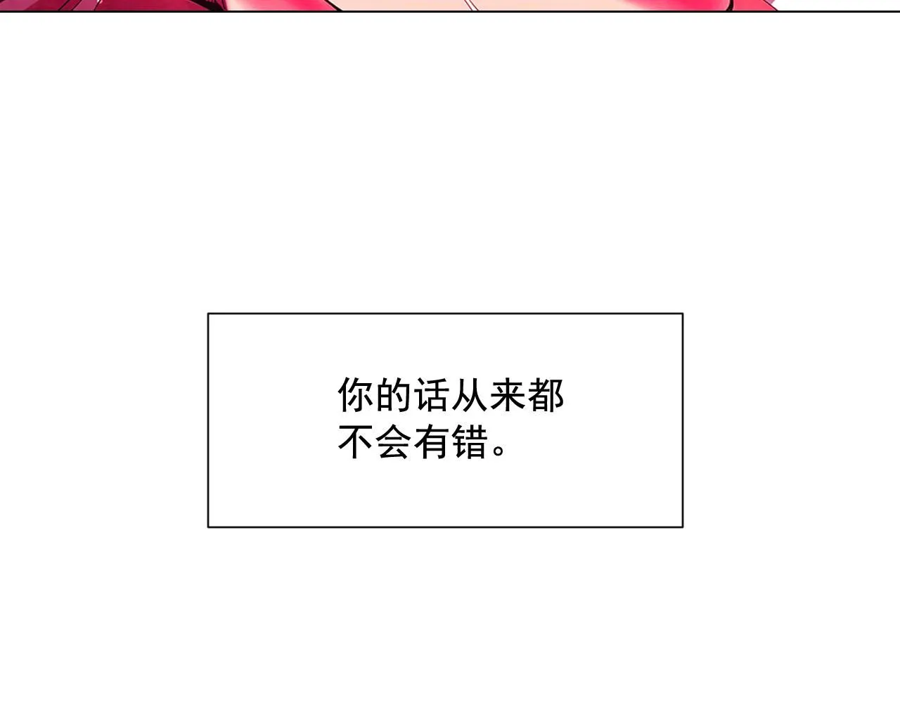 第9话 是你将我推向地狱102
