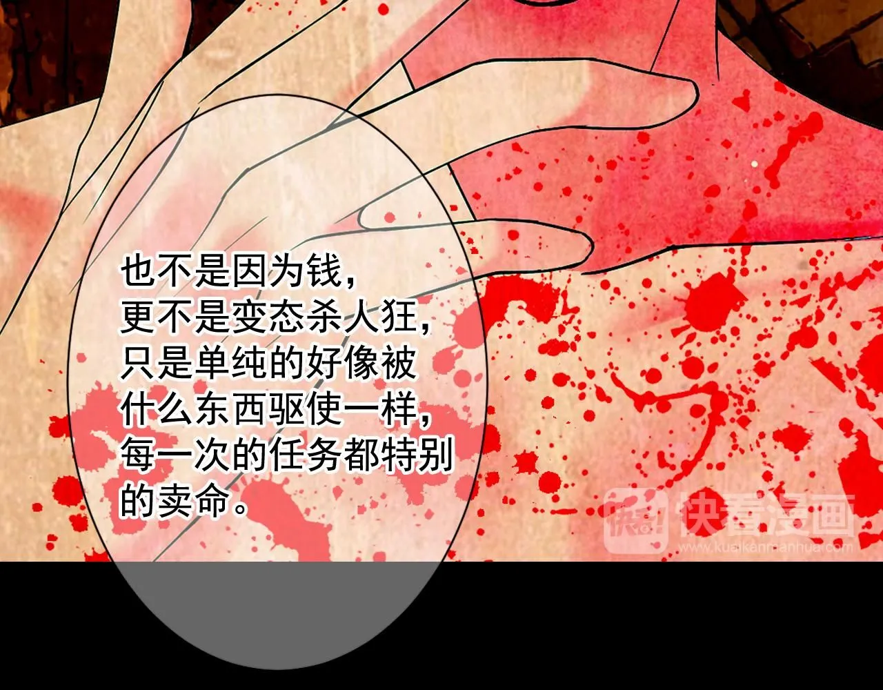 第9话 是你将我推向地狱54