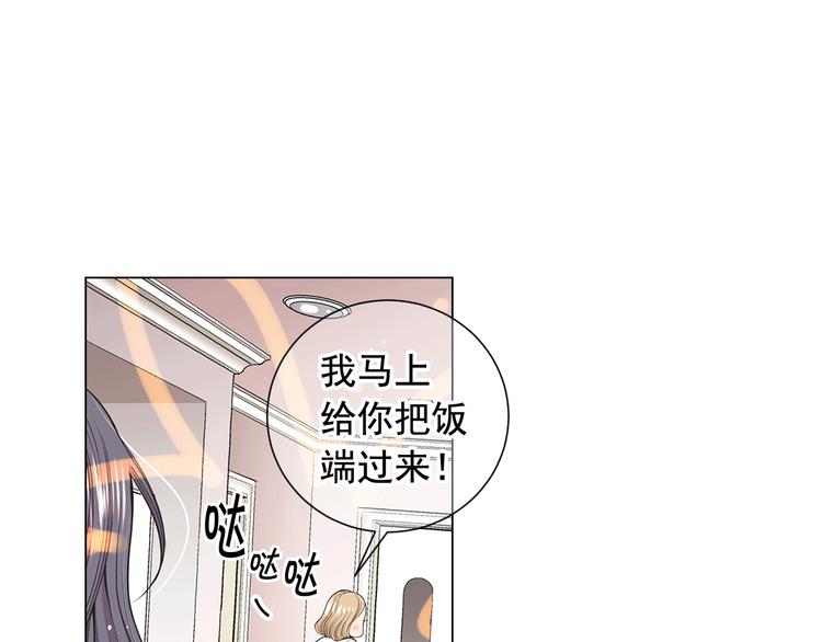 第3话 撞破名场面143