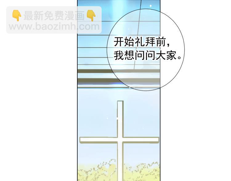 第16话 精心布局45