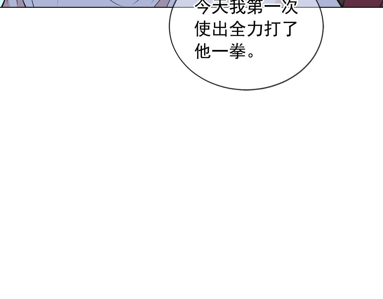 番外5 迟来的婚礼118