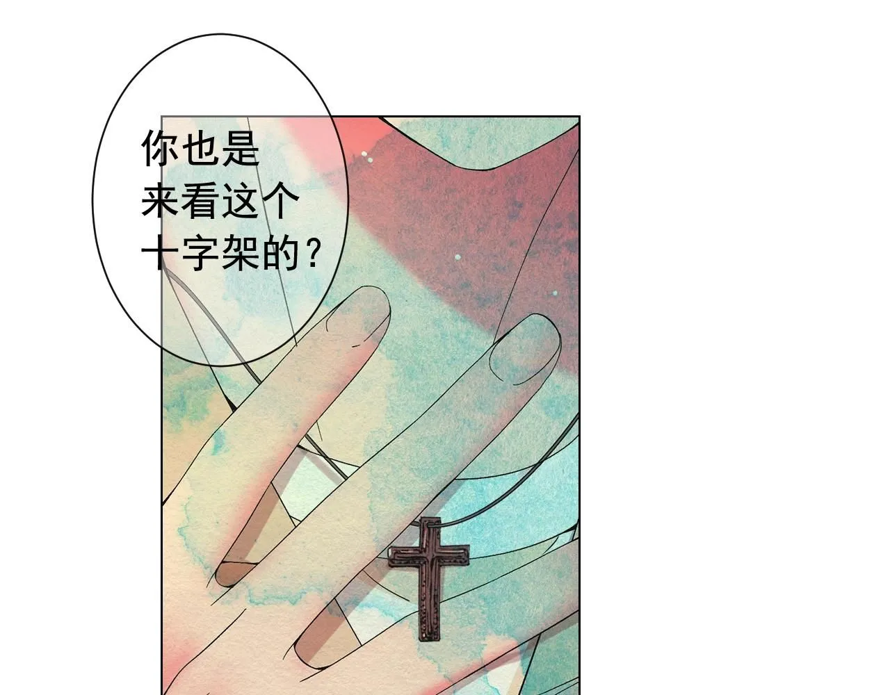 第28话 秘密调查44