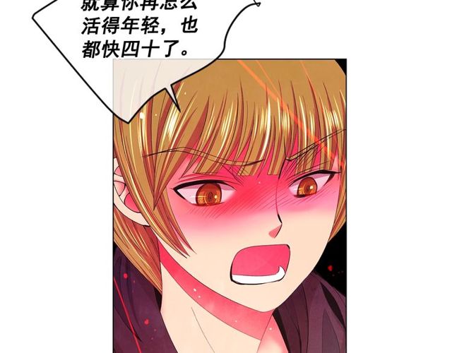 第12话 快四十岁怎么了？64