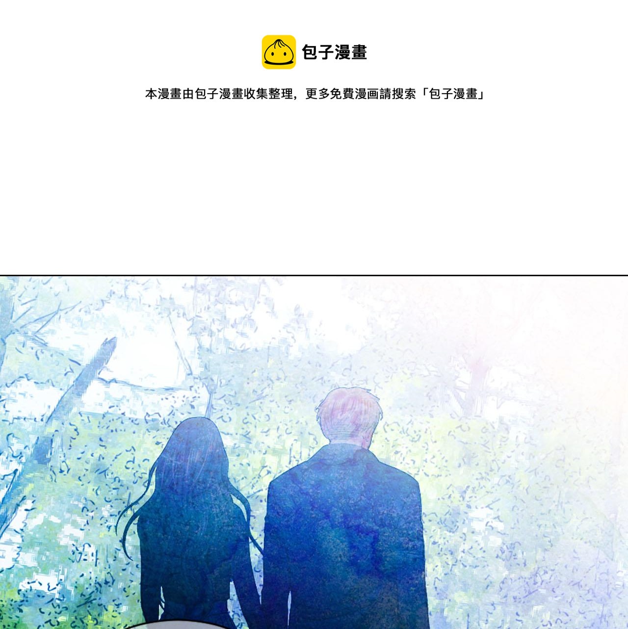 番外1 归途161