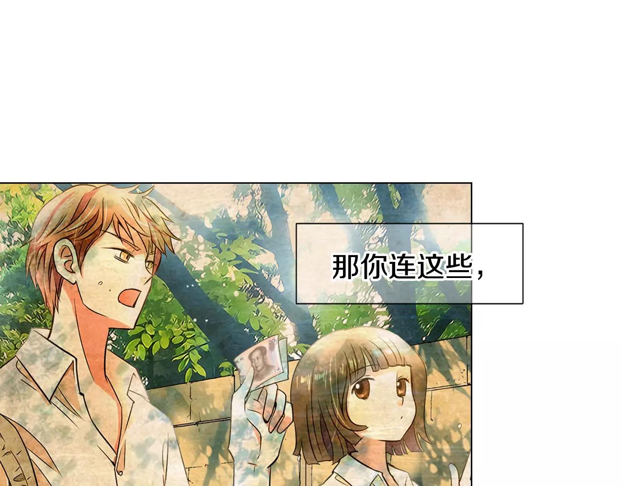 第三季第47话 我爱你，爱你60