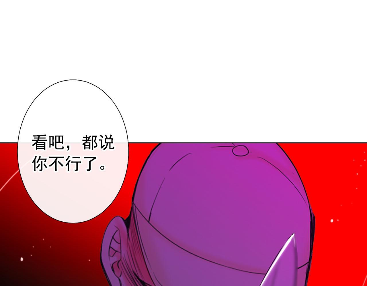 第30话 决一死战！134