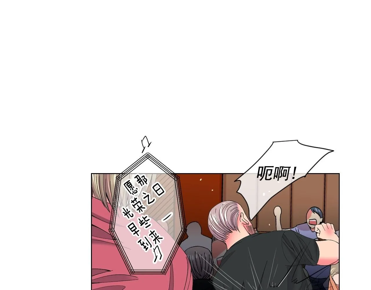 第29话 化险为夷67