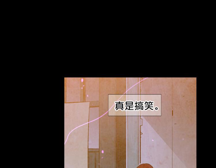 第22话 险象环生69