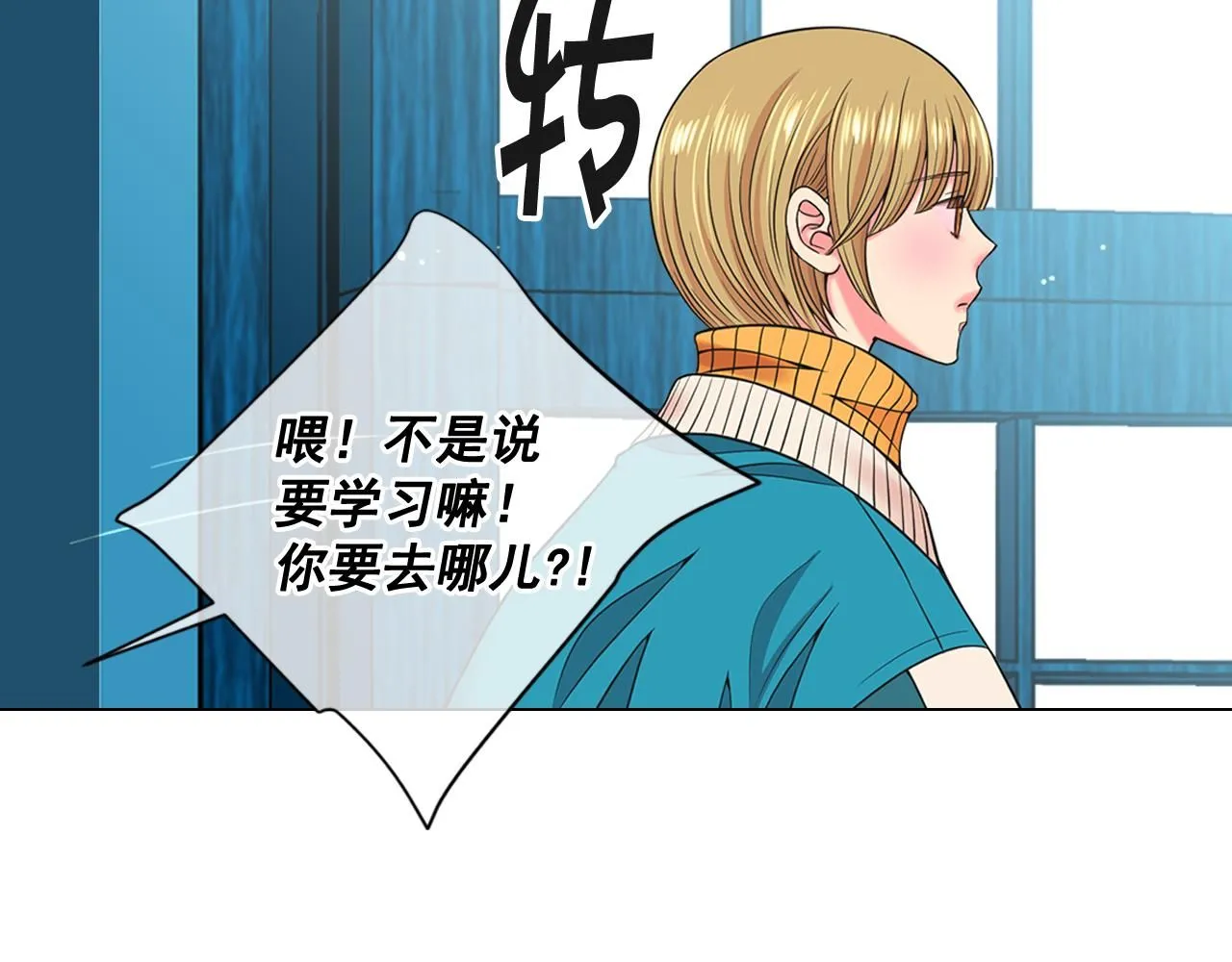 第22话 肋骨断了22