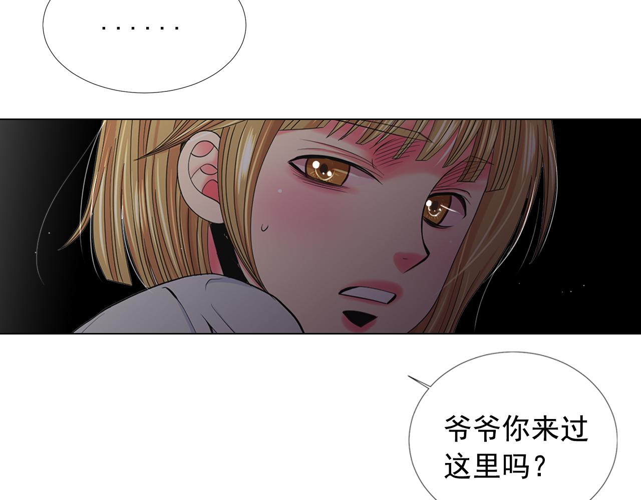 第26话 谁？才是幕后人116