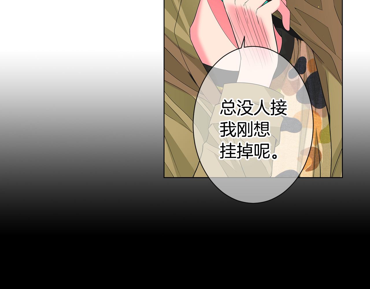 第三季第34话 他是恶魔！73