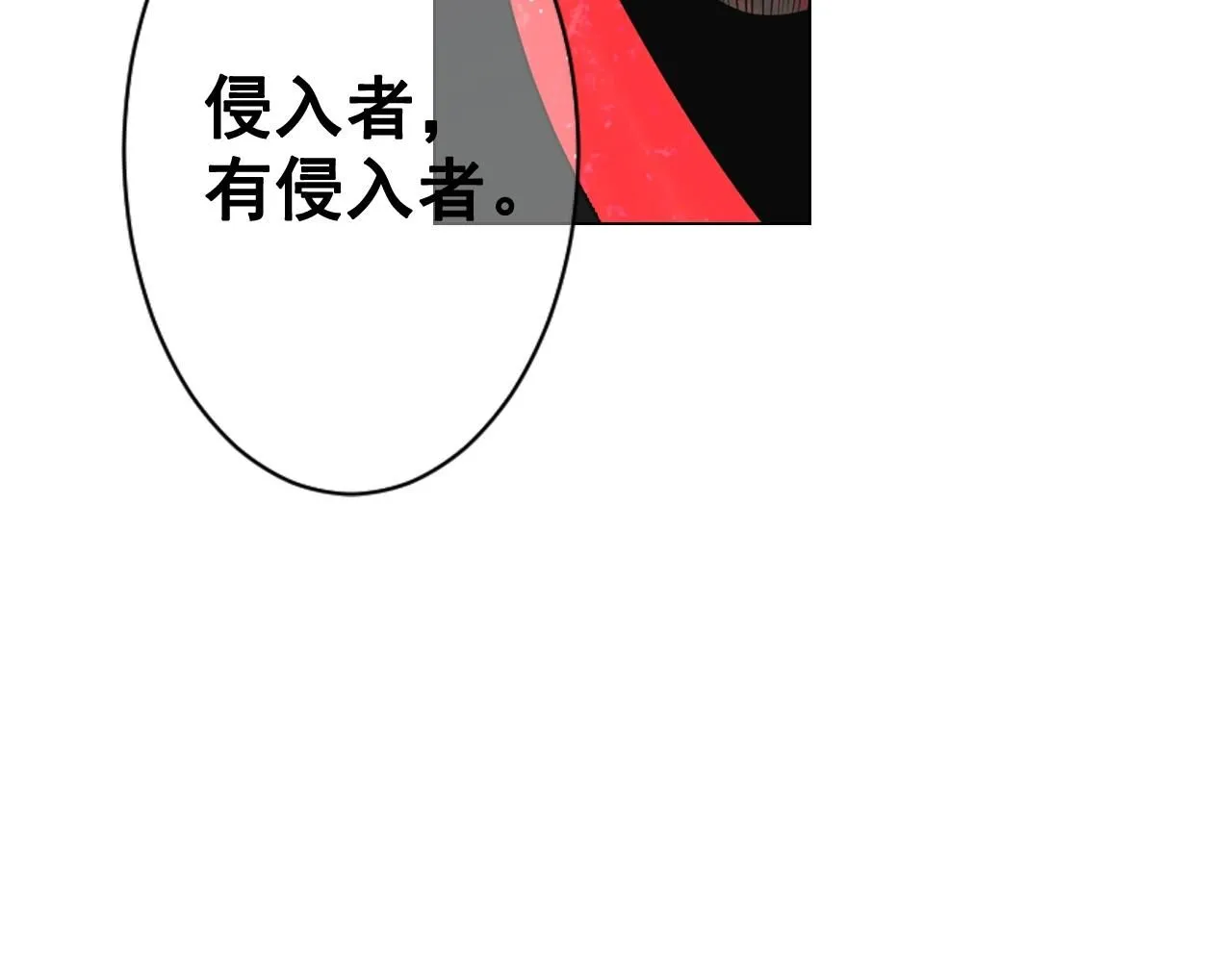 第28话 秘密调查161