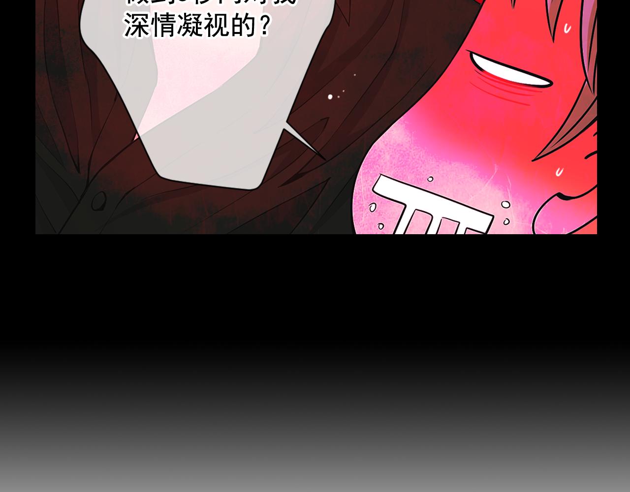 第6话 演绎男男之爱？121