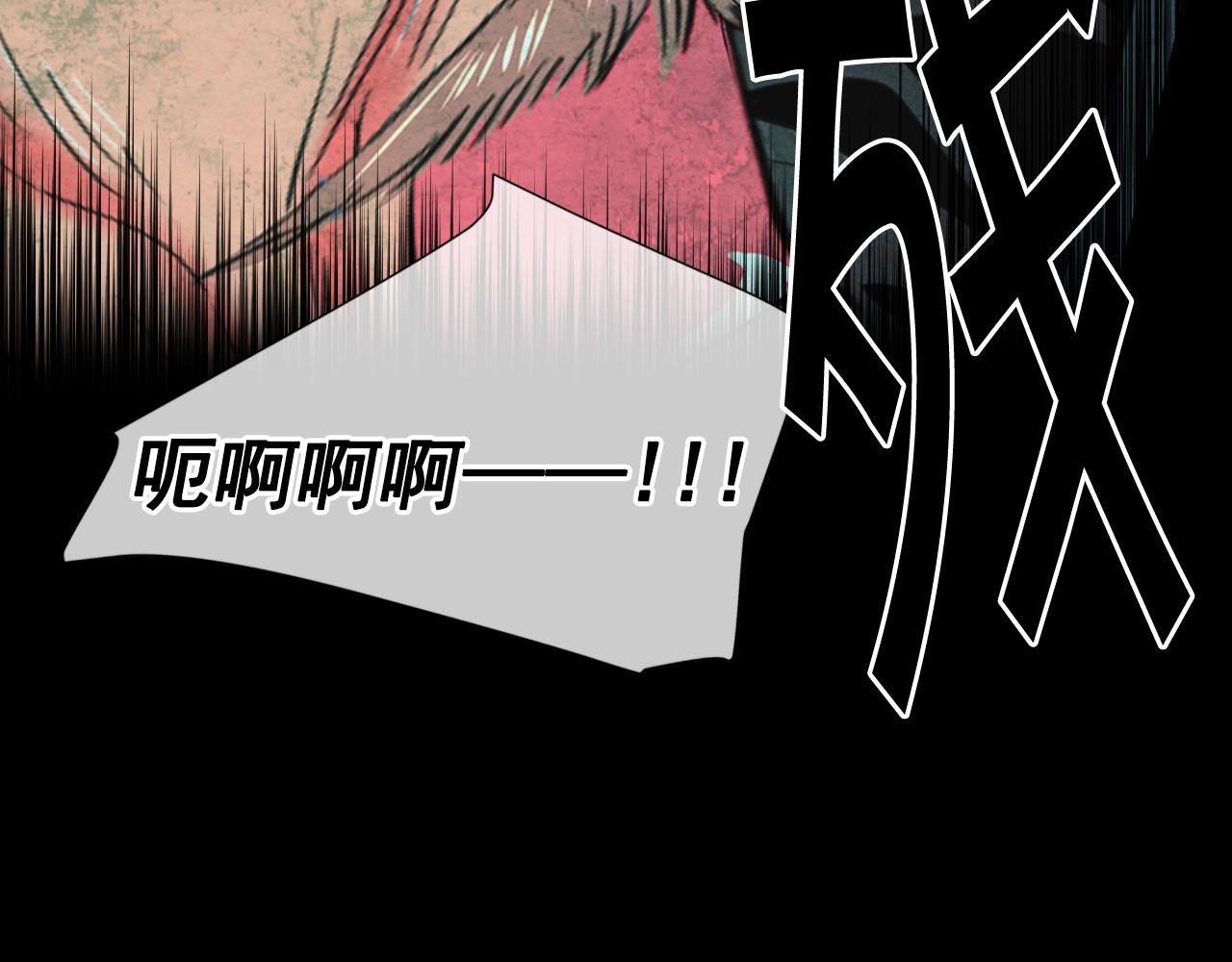 第26话 谁？才是幕后人182