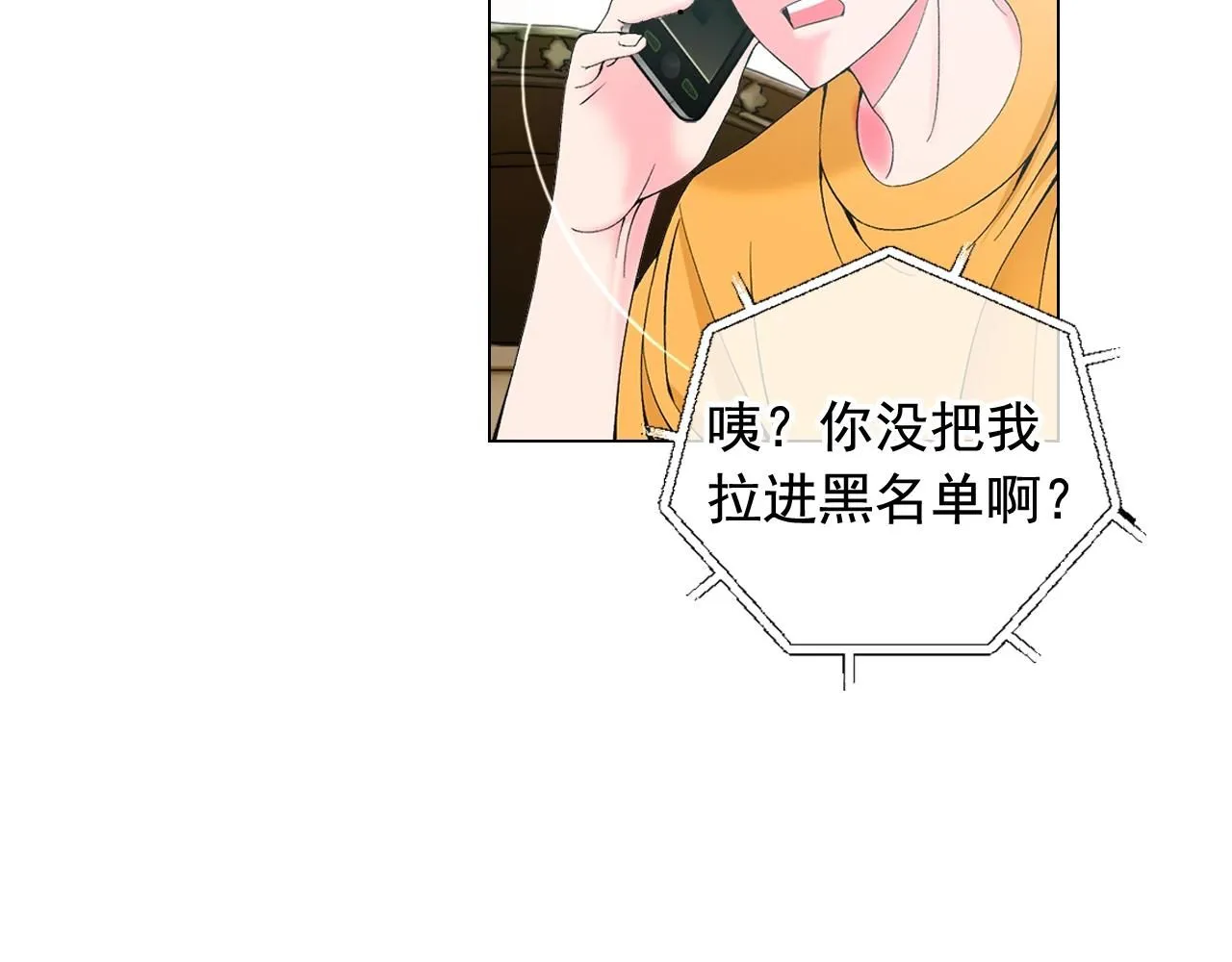 第27话 失踪64