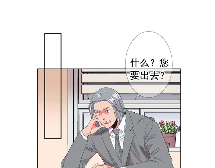 第13话 教会疗养院29