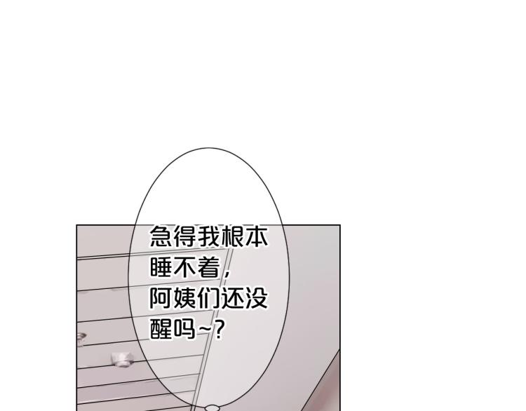 第18话 绝望的母亲151