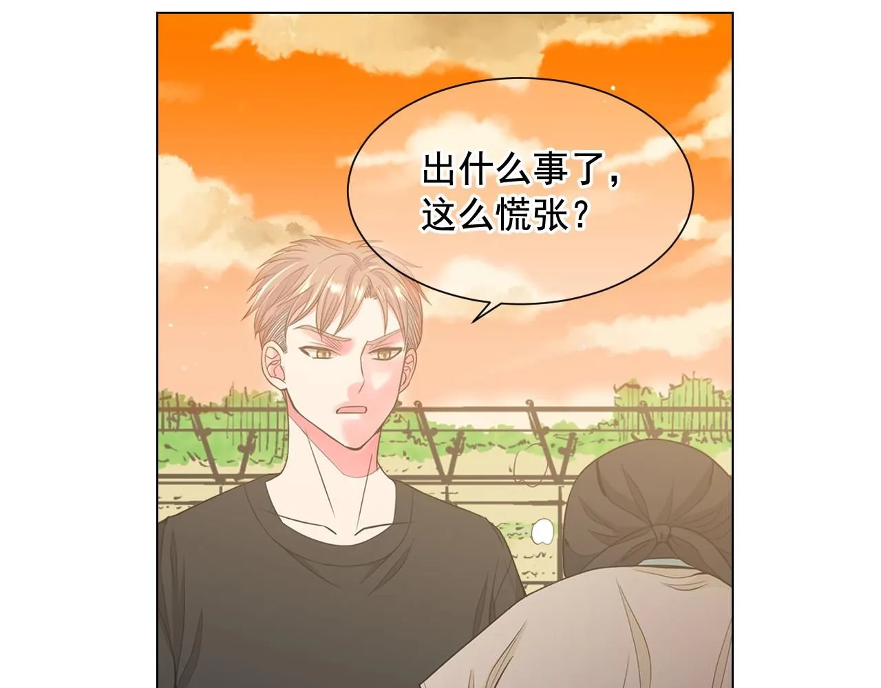 第11话 那时的伤口92