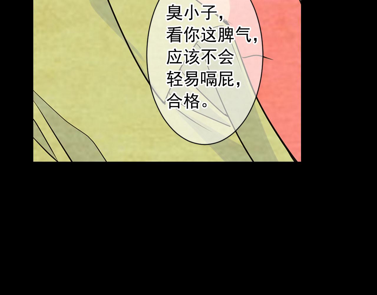 番外1 归途172