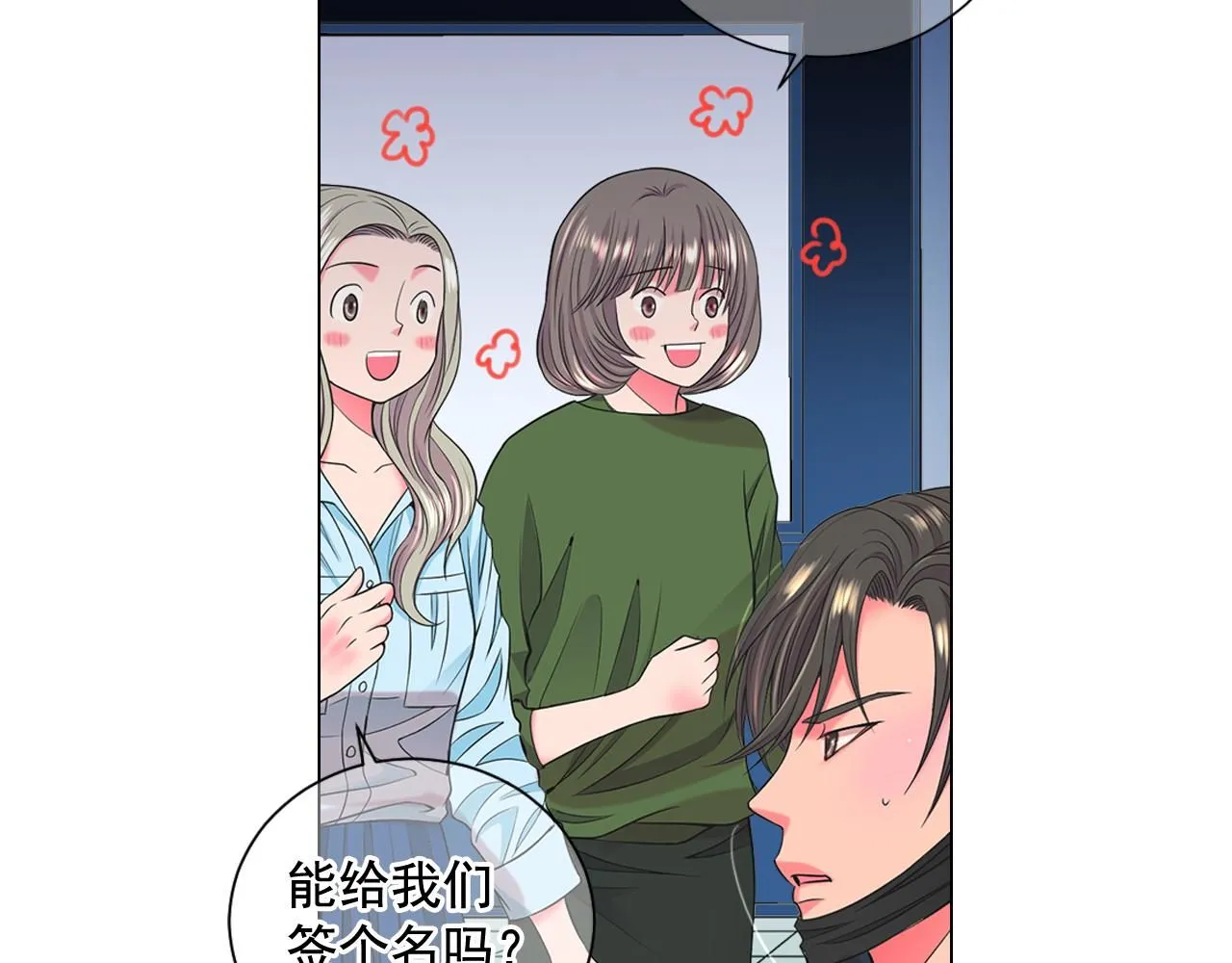 第19话 好久不见65
