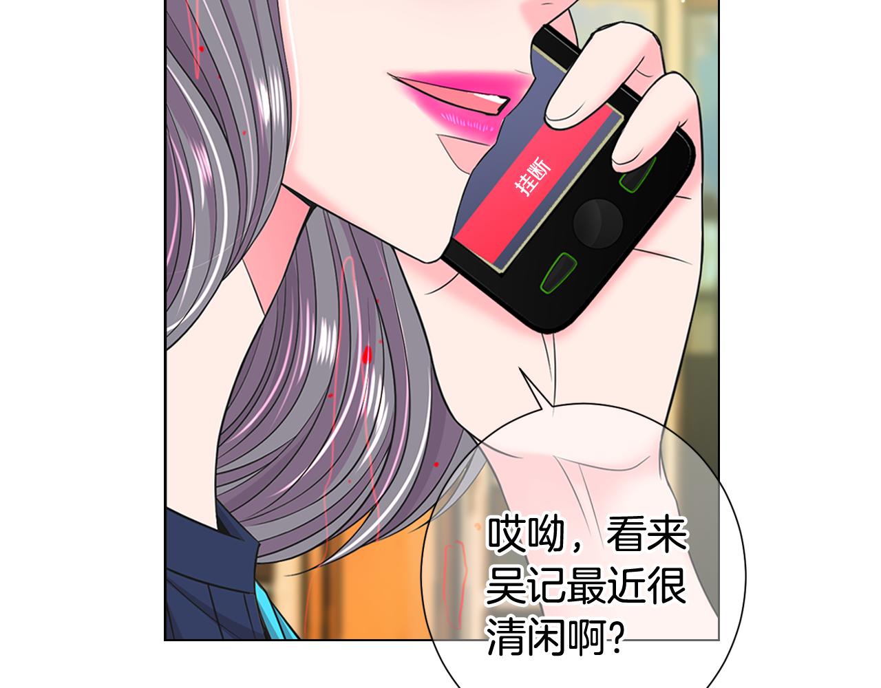 第17话 好久不见，笑珠144
