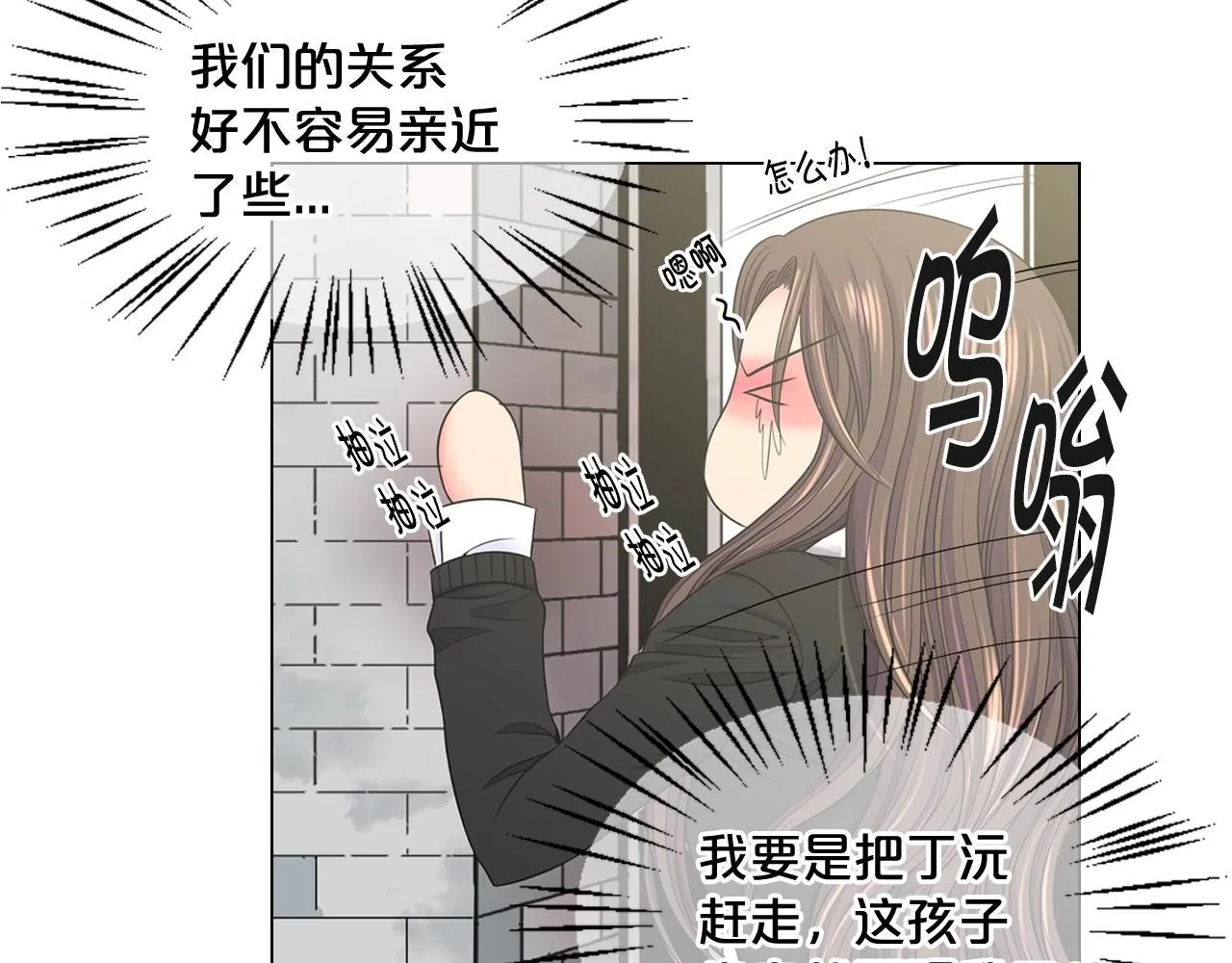 第28话 迷乱的一夜154