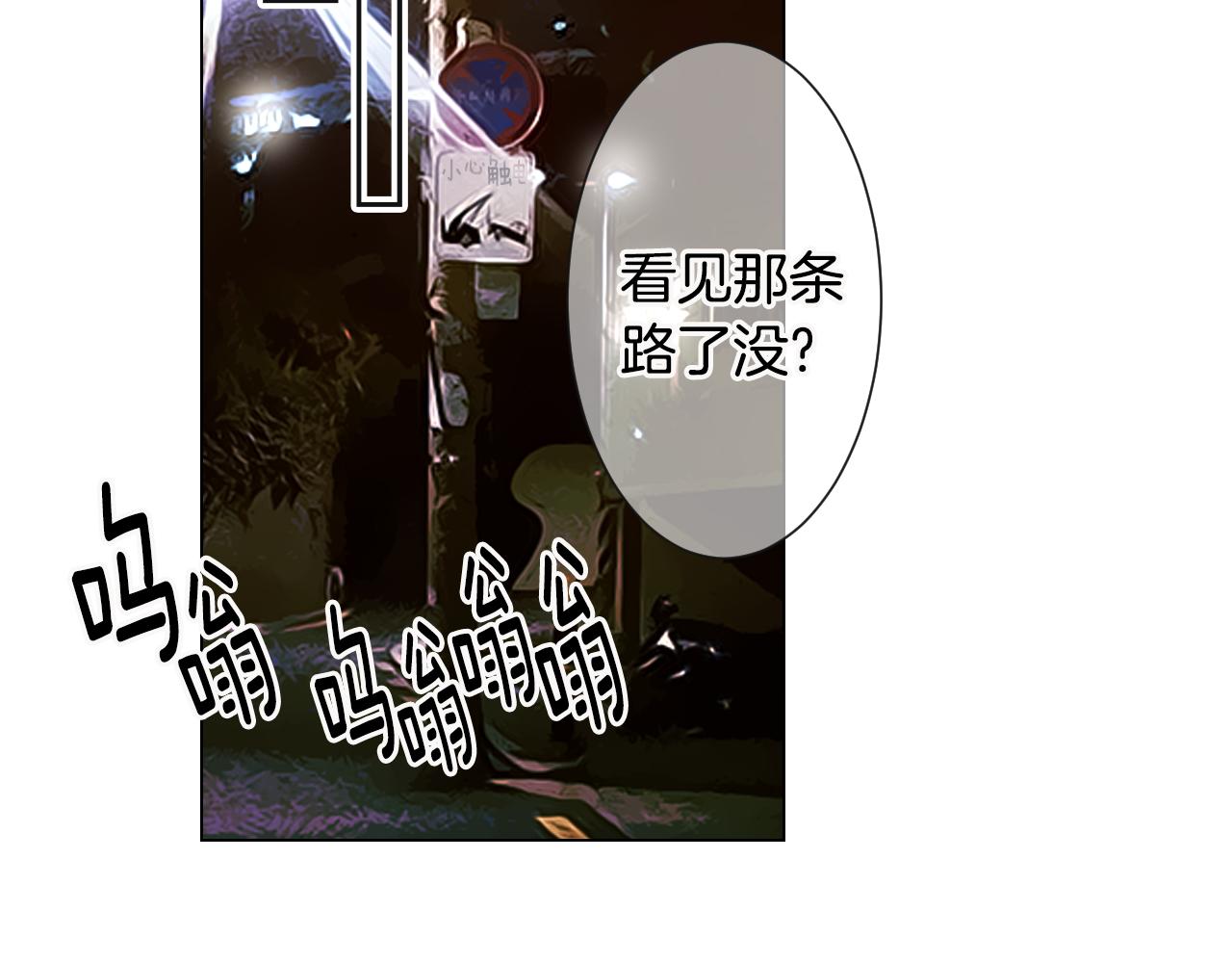 第三季 第7话 暗涌57