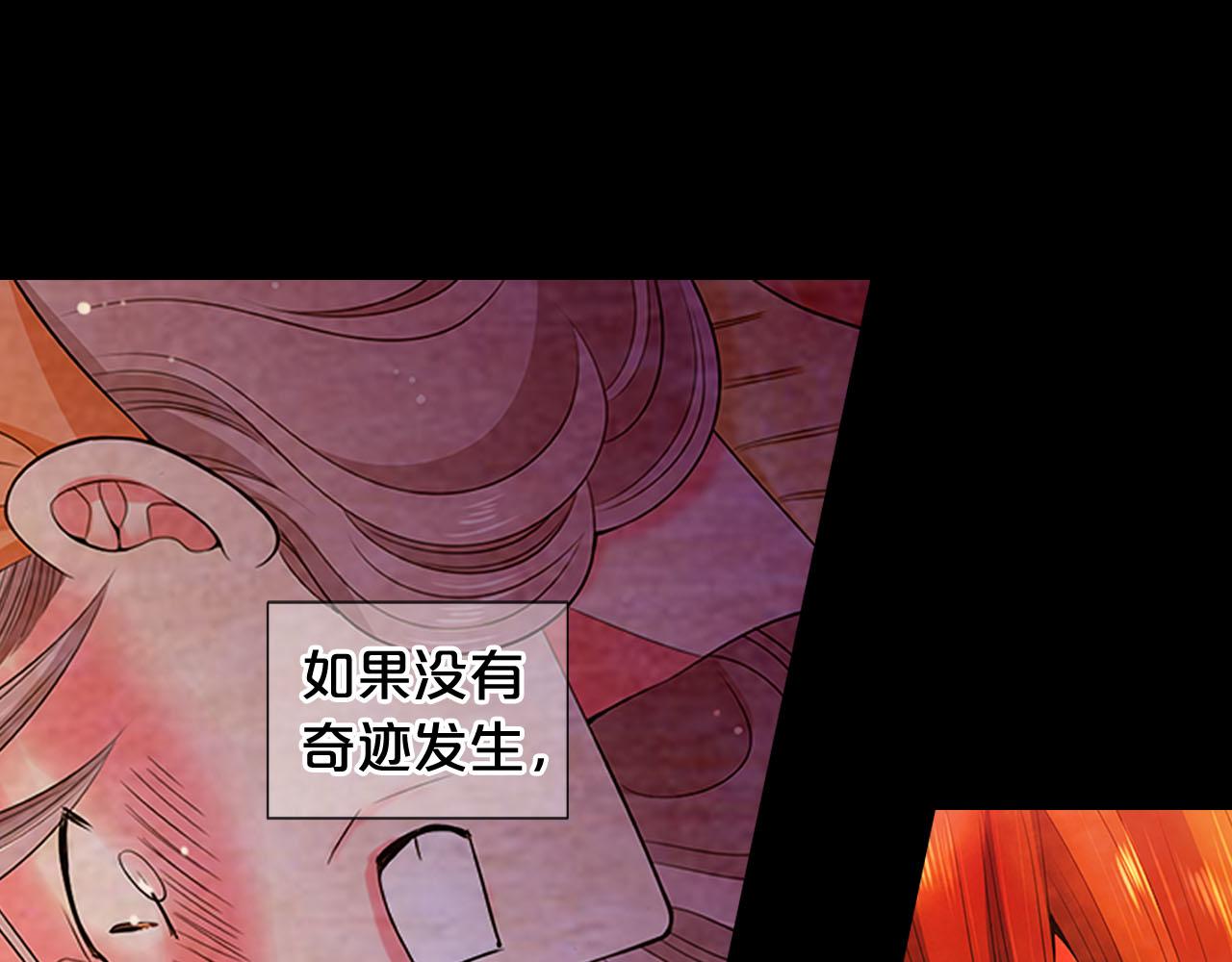番外5 迟来的婚礼37