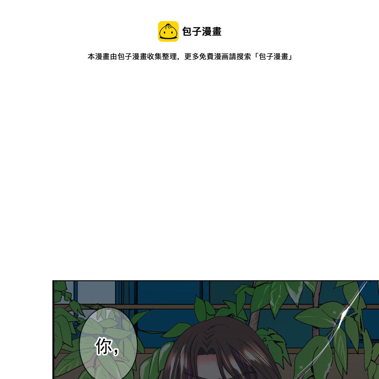 番外3 最幸福的模样132