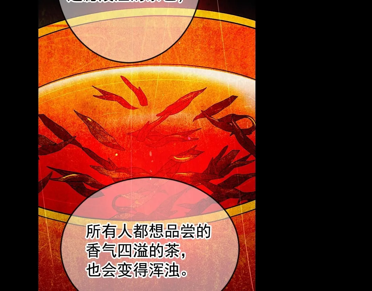 第6话 暴力76