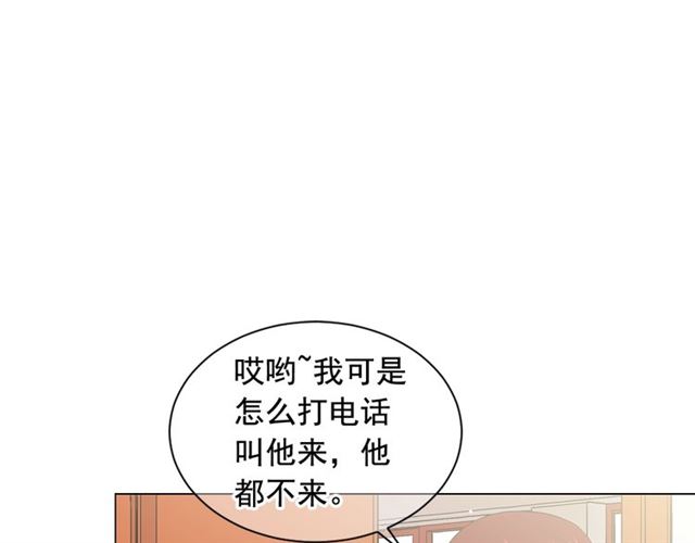 第18话 关于送命题这件事71