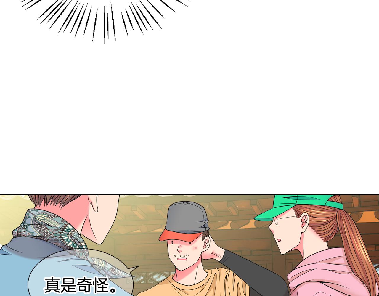 第17话 好久不见，笑珠113