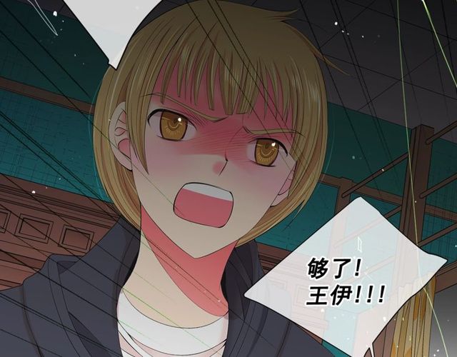 第12话 快四十岁怎么了？69